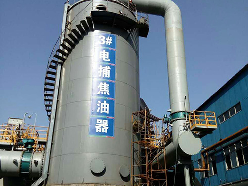 管式电捕焦油器